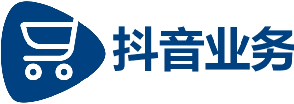 抖音24小时业务平台超低价-贺贺业务网-24小时自助下单全网最低价ks